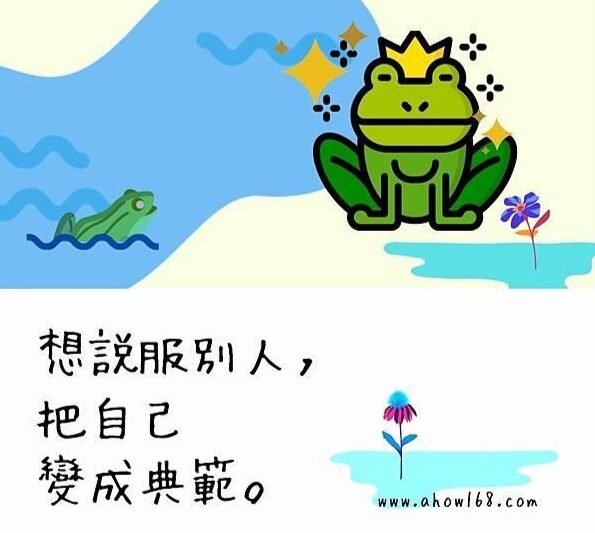 【好書介紹】為什麼有錢人先吃【最】喜歡的菜？
