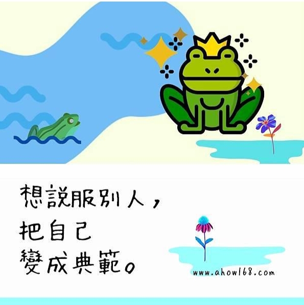 公務員好書